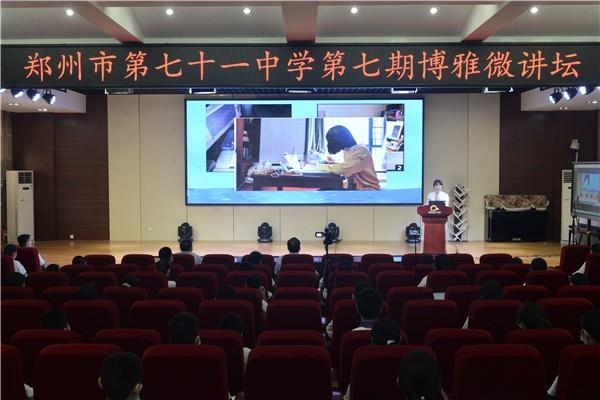 【教师发展】扬帆起航，自律成长