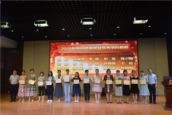 【71时讯】不忘初心 砥砺前行