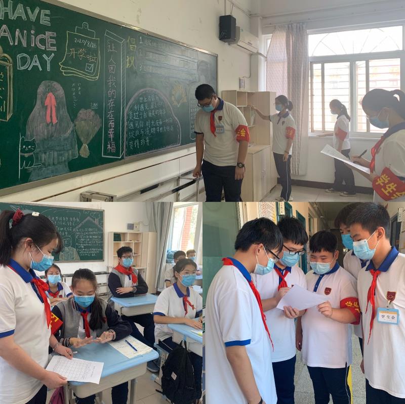 【71时讯】卫生保健康 开学树信心