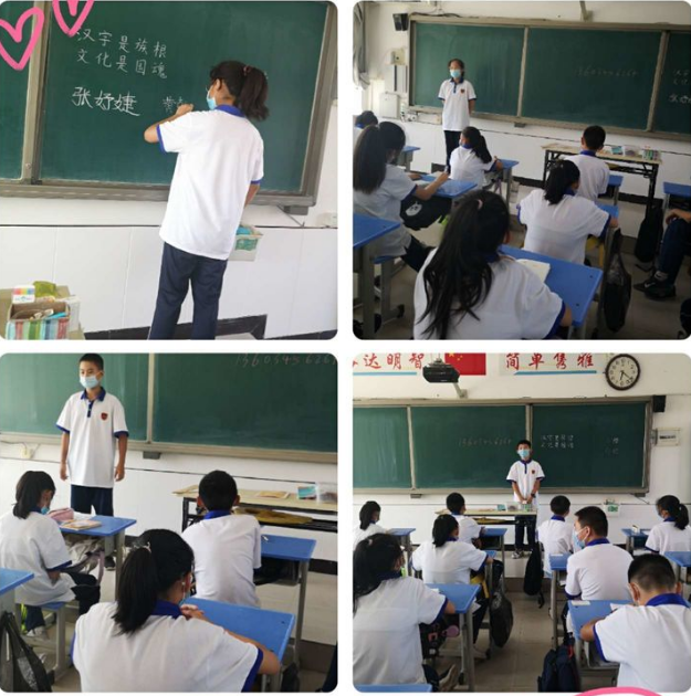 【多样课程】扬帆向未来，加油——七年级五班