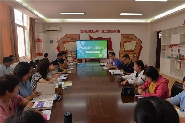 【71时讯】乐享读书共同成长