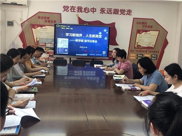 【71时讯】学习新境界，人生新高度