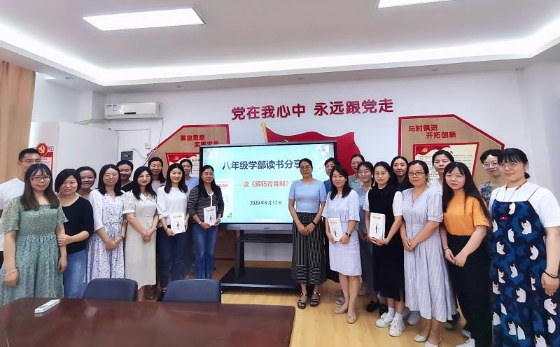 【71时讯】共沐书香 共享智慧