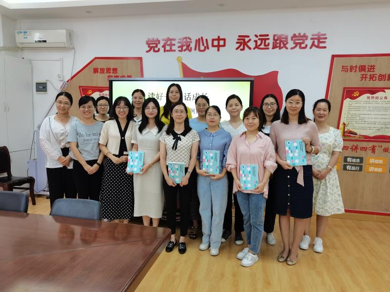【71时讯】聚焦核心素养  课例撼动成长