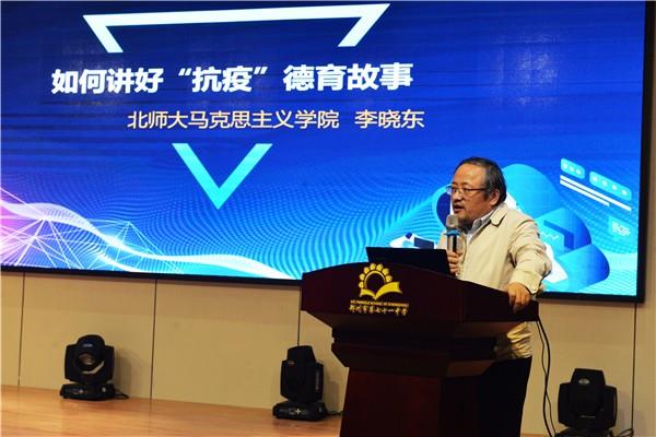 【71时讯】凝心聚力谋发展 务实笃行提质量