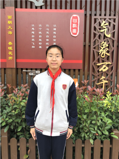 【少年之星】每周之星——七年级八班郝静雯同学