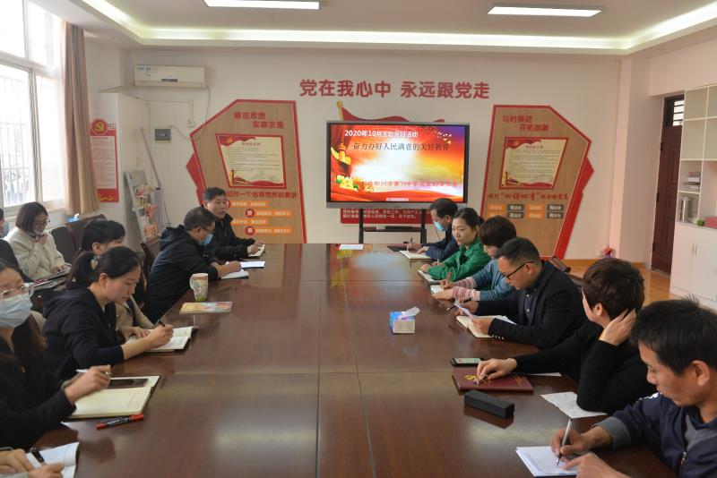 【71时讯】奋力办好人民满意的美好教育
