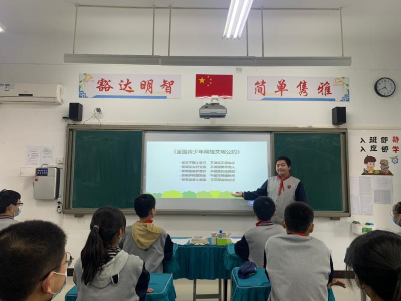 【71时讯】增强防范意识  关注网络安全