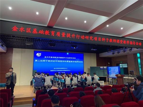 【71时讯】种子教师展风采  以研促教共提升