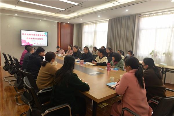 【71时讯】登封市颍河路初中到郑州市第七十一中学交流学习
