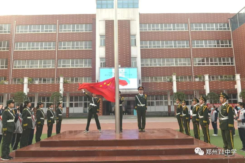 【71时讯】聚集师生正能量，展现劳动新风采