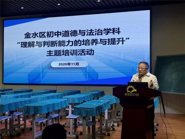 【71时讯】关注学生思考，深耕自能课堂