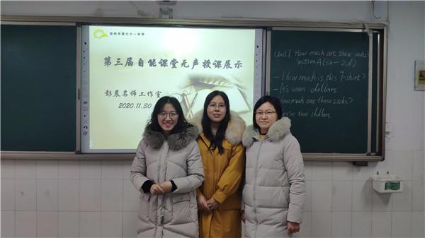 【教师发展】无生亦有生 磨课促提升