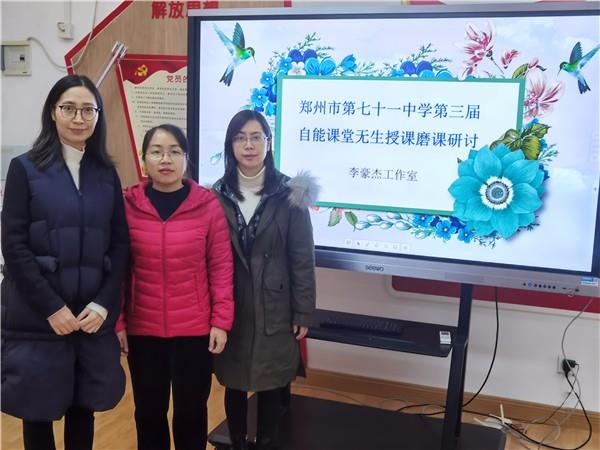 【教师发展】江山起风云  星斗焕文章