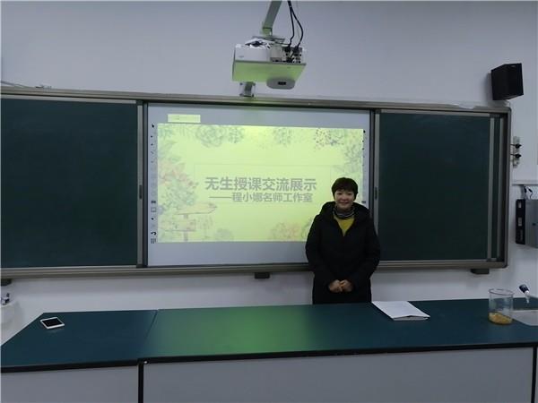 【教师发展】 如琢如磨  拾级而上
