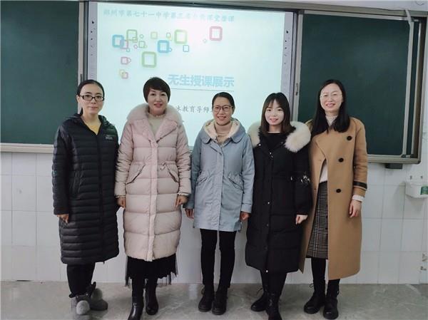 【教师发展】齐心共聚力  磨课促成长