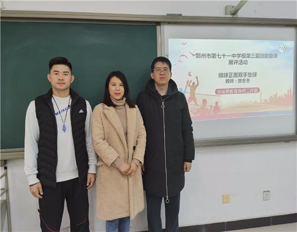 【教师发展】无生授课促提升  精心准备谋发展