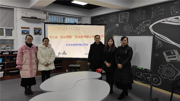 【教师发展】无生授课展风采   研讨磨课锤能力