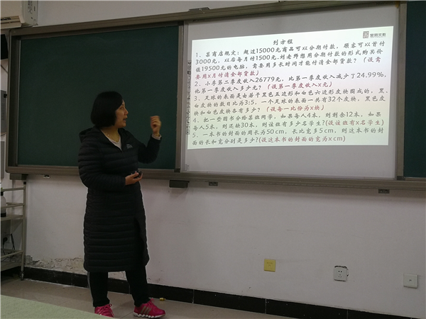 【教师发展】研学磨课提技能