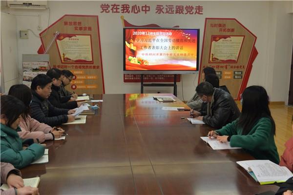 【71时讯】大力弘扬劳模精神劳动精神工匠精神