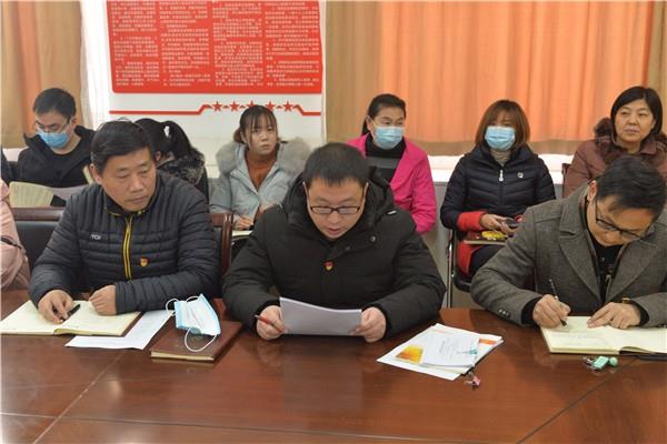 【71时讯】郑州市第七十一中学第一党支部召开预备党员转正会议