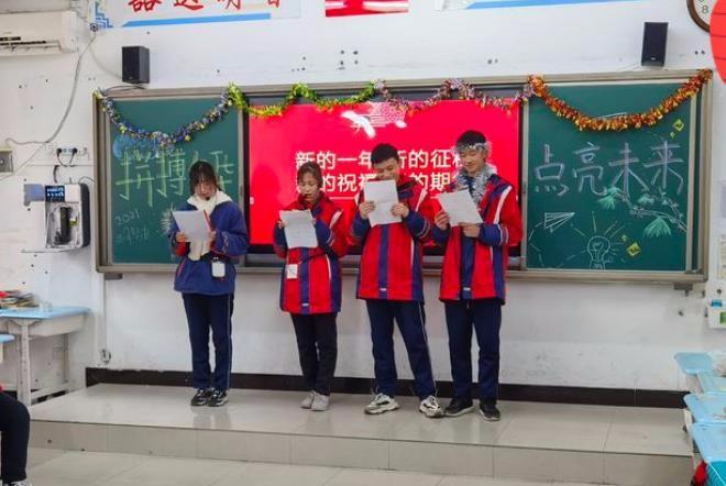 【多样课程】拼搏年华 点亮未来——2021届2班5班元旦节日课程