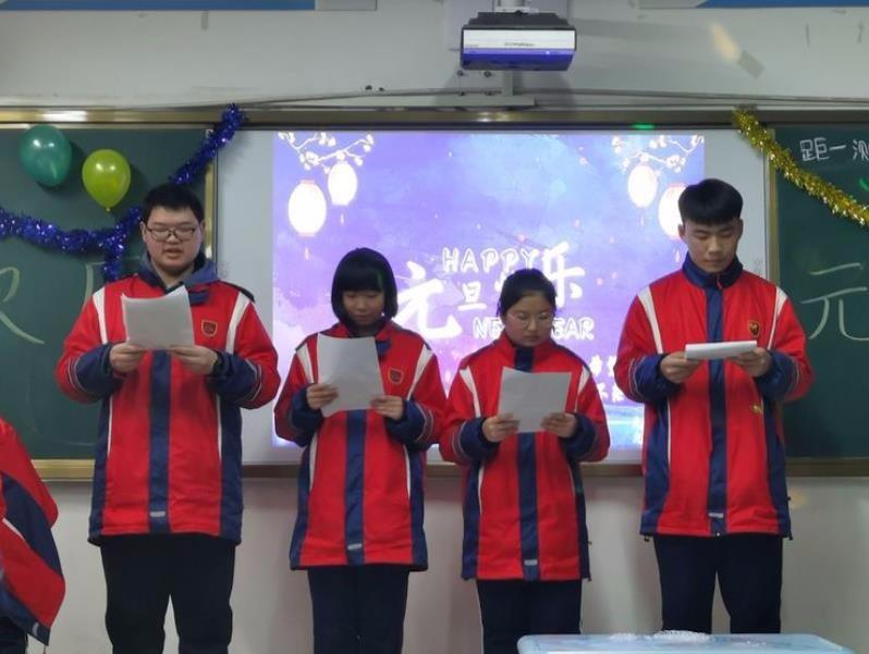 【多样课程】拼搏年华，点亮未来—2021届7班8班元旦节日课程