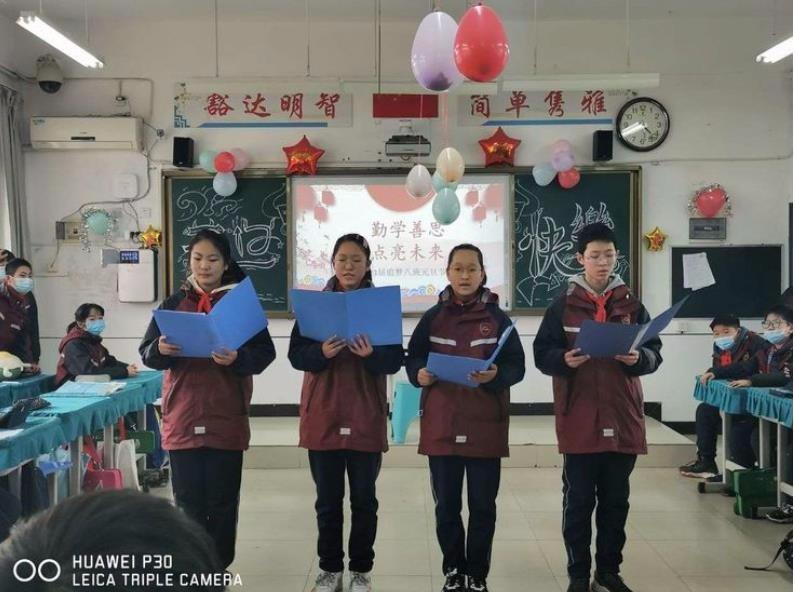 【多样课程】勤学善思 点亮未来——2023届追梦八班元旦节日课程