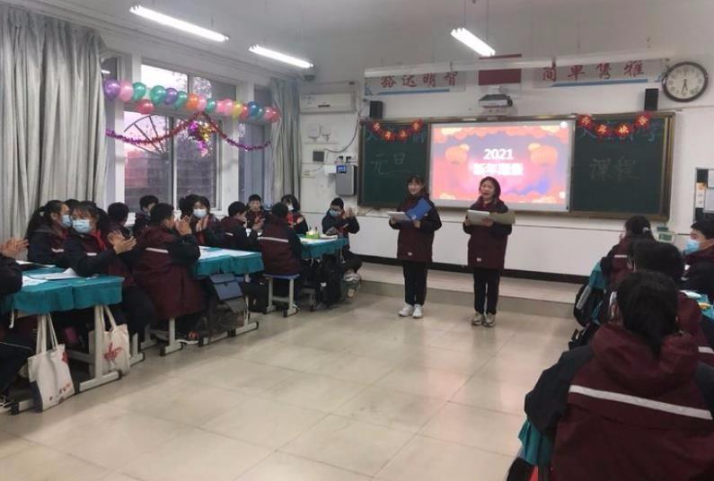 【多样课程】勤学善思 点亮未来——2023届9班10班元旦节日课程