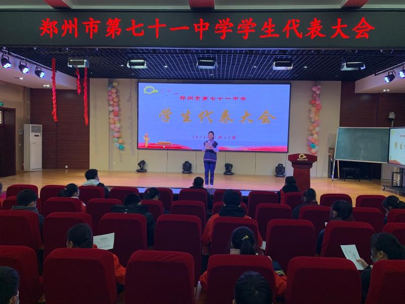 【71时讯】继往开来学生会  力创新高启征程