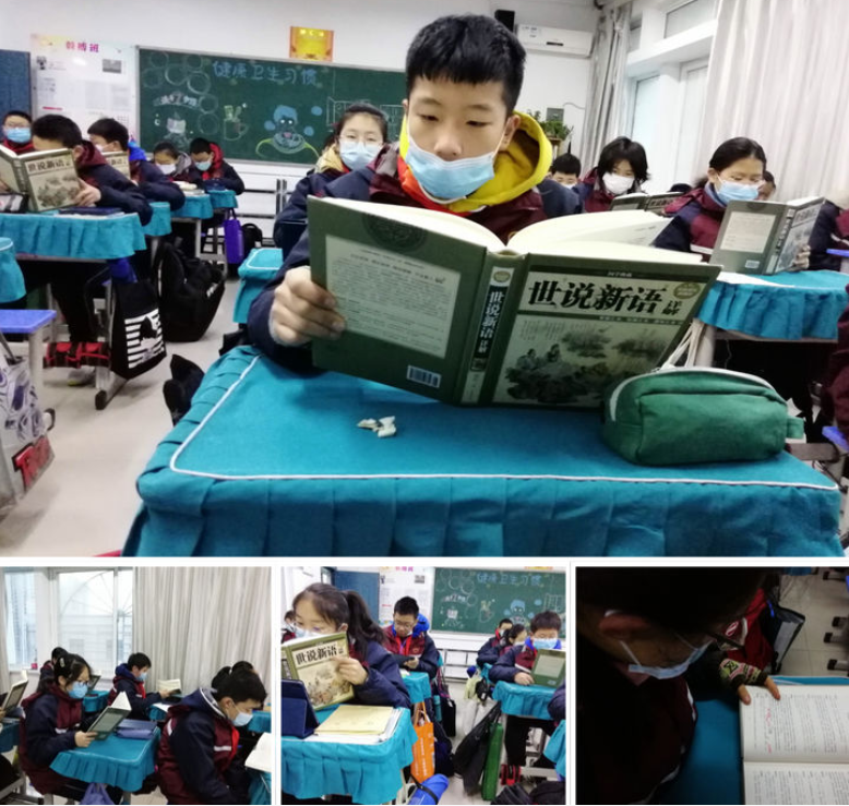 【多样课程】萧萧肃肃，爽朗清举——七年级语文拓展课程《世说新语》