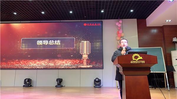 【71时讯】智慧点亮课堂   翻转助力成长
