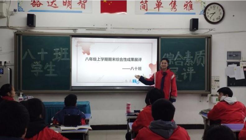 【多样课程】反思提升，再次启航——2022届十班2020-2021学年上期期末综合素质展评