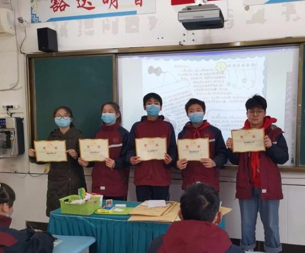 【多样课程】展评促发展 全力再出发—2023届七一班2020-2021学年上学期期末综合展评
