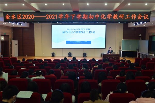 【教师发展】梦在远方   路在脚下