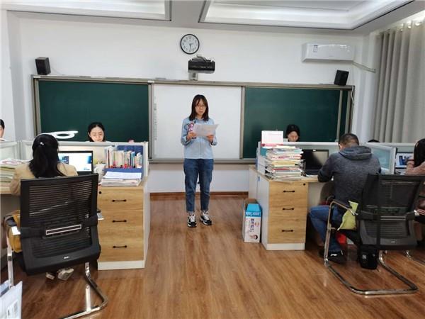 【教师发展】埋首书山细钻研  深入题海觅航向