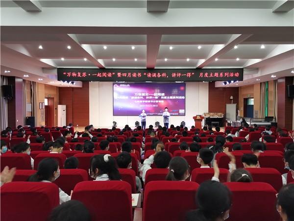【71时讯】万物复苏 一起读书