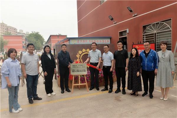 【71时讯】携手追逐梦想  合作铸就辉煌