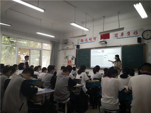 【教师发展】聚智赋能  共研优课