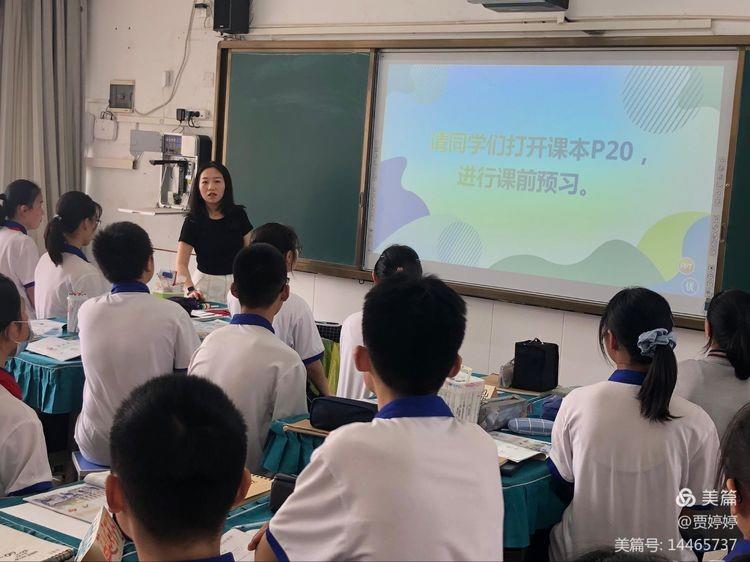 【教师发展】深度学习优课，发展核心素养