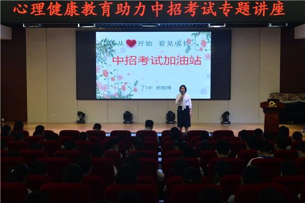 【多样课程】助力中招  与您同行