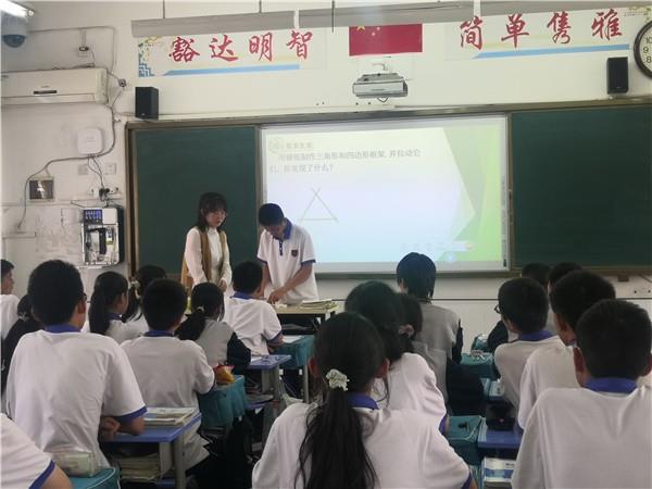 【教师发展】深度学习 思维发展