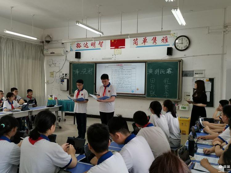 【教师发展】高扬生命之帆  挥洒青春风采