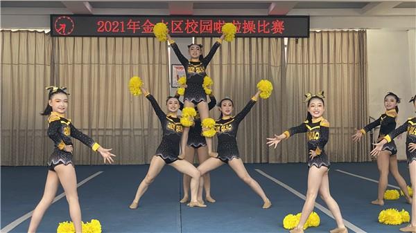 【71时讯】金水区阳光体育节校园啦啦操比赛