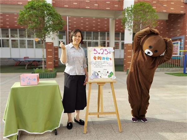 【多样课程】从心出发  相聚5.25