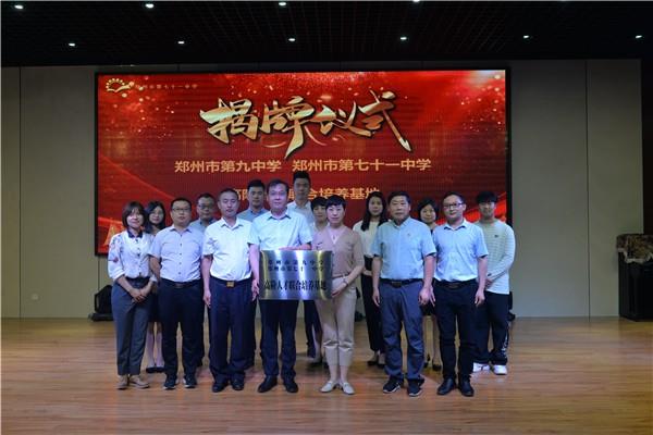 【71时讯】五月榴花照眼明 枝间时见子初成