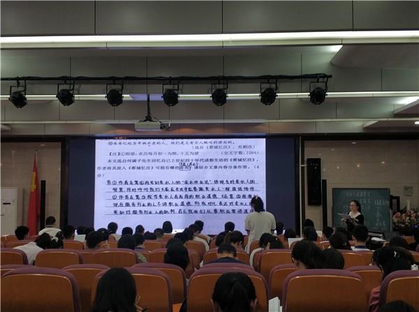 【71时讯】精准复习突破难点 自能课堂展示风采