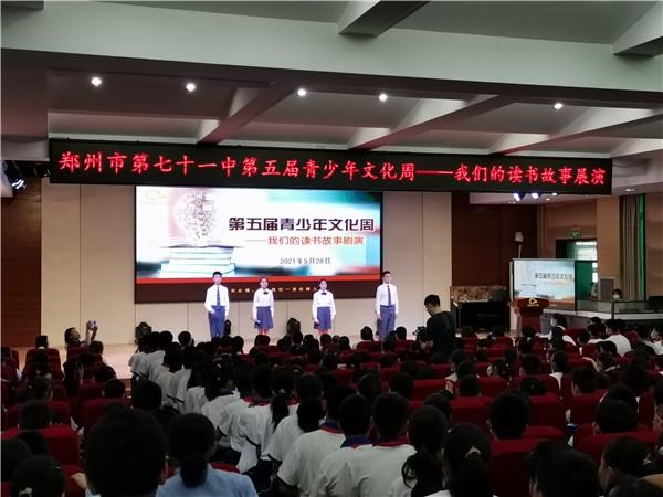 【多样课程】聚焦深度学习  剧演读书故事