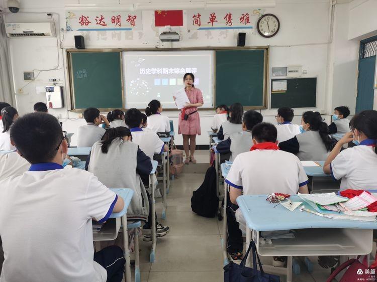 【多样课程】记录成长，书写未来——七年级历史学科综合性成果展评