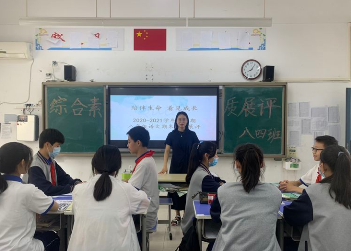 【多样课程】梳理总结促反思，综合展评共成长——八年级语文学科综合性成果展评